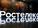 Уважаемые абоненты «Ростелекома»!
