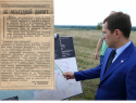 Тема строительства объездной дороги вокруг Борисоглебска снова всплыла в преддверии больших выборов
