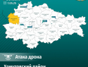 ВСУ нанесли удар по православному храму в Черноземье