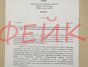 В Воронежской области опровергли фейк об отравлении ветеранов просроченными продуктами