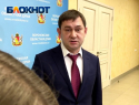 Владимир Нетесов обиделся и отъехал
