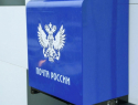 Услуги «Почты России» станут дороже 