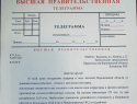 Алексей Гордеев прислал поздравительную телеграмму аграриям Воронежской области  