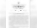 Жителей Воронежской области предупредили о фейке про матпомощь пострадавшим от боевых действий