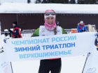Лыжнице из Борисоглебска присвоили звание Заслуженного мастера спорта 