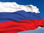 Администрация Борисоглебска рекомендует вывесить  государственные флаги