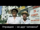 Житель Борисоглебска поблагодарил ГЖИ за помощь в разборках с нерадивой  управляющей компанией