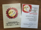 Диплом, цветы и торт: Борисоглебский драмтеатр отметили на международном фестивале 