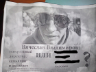 Черный пиар в отношении одного из главных оппозиционных кандидатов запустили в Борисоглебске
