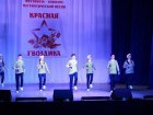 Окружной этап конкурса «Красная гвоздика» прошел в  Борисоглебске