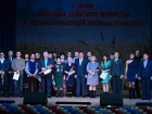 Глава Борисоглебска наградил лучших сельхозпроизводителей района