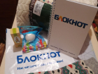 Жительница Борисоглебска «победила» в конкурсе на самую большую отопительную платежку  