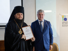 Епископ Борисоглебский и Бутурлиновский Сергий получил благодарность от губернатора 