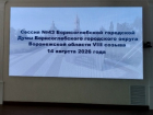 Елена Агаева досрочно сложила полномочия Главы Борисоглебского округа и председателя Думы