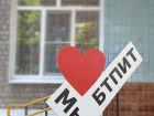 БТПИТ – гордость профессионального образования Борисоглебска 
