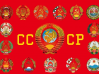 «Сделан я в СССР»: больше половины современных россиян жалеют о распаде Красной Империи