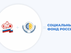 Пенсионный фонд приказал долго жить: борисоглебцам сообщили о новом учреждении