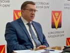 Обращение главы администрации Борисоглебского городского округа Александра Леонова