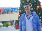 Школьник из Новохоперска стал «Звездой Артека» 