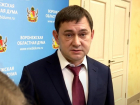 «Дорогие» депутаты Воронежской области решили увеличить траты на свой пиар