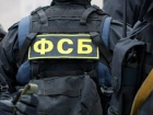Сотрудники ФСБ накрыли в Воронежской области лабораторию по производству наркотиков 