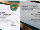 Победителями международного конкурса стали учащиеся и педагоги художественной школы Борисоглебска