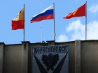 «Историческая» сессия депутатов Борисоглебской Думы пройдет сегодня в администрации БГО