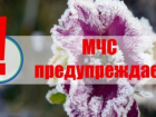 Штормовое предупреждение  на 17 сентября объявлено в Воронежской области