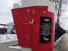 165 гранитных стел  установят в районах Воронежской области