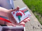Увидишь такой значок - купи обязательно:  акция «Красная гвоздика» стартовала в районах Воронежской области