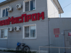 Более миллиона рублей зарплаты задолжало работникам борисоглебское предприятие «Главмяспром»