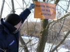Спасатели  Борисоглебска установили на реке предупреждающие таблички