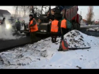 Ироничный ролик о «зимнем асфальтировании» в Борисоглебске сняли представители КПРФ