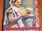 И для девушек, и для парней: курс «Домоводство» вводят в Борисоглебском техникуме 
