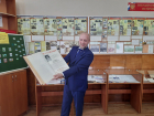 В Борисоглебске  отметили 15-летие Музея истории избирательного права