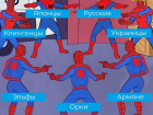С юмором и доброй иронией решило рассказывать о жизни региона правительство Воронежской области 