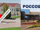 Борисоглебск утратил статус «второго города Воронежской области»? 