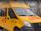 Сельская школа Терновского района получила новый микроавтобус