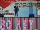 В Поворино отметили 80-летие района