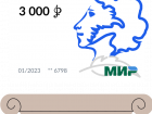 Борисоглебский драмтеатр можно будет посетить по "Пушкинской карте"