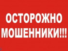 Россияне получают сообщения  с требованием заплатить налог с летних выплат на ребенка 