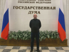 Борисоглебский депутат  выступил в Госдуме за права мелких и средних фермеров