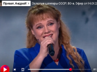 Певица из села Пески Поворинского района выступила на шоу Андрея Малахова