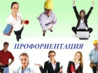В Борисоглебске запустили пилотный проект по созданию региональной системы "ранней профориентации"
