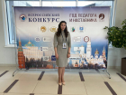 Воспитатель из Поворинского района стала абсолютным победителем  Всероссийского конкурса «Педагогический дебют - 2023»