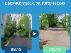 В Борисоглебске коммунальщики попилили аварийное дерево и оставили его на тротуаре
