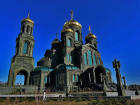 Эпичными  фото главного храма ВС РФ поделился «чиновник-блогер» из Воронежской области