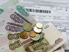  Поборы на капремонт отменят?! 