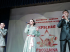 Борисоглебцы привезли награды с областного конкурса «Красная Гвоздика»