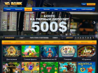 В Борисоглебске прикрыли "онлайн-казино"